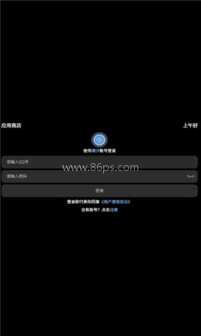 潮汐应用商店手表版