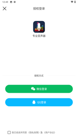 使用教程截图6