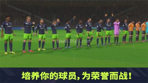 梦幻足球联盟25