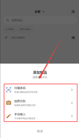 会收纳 第3张图