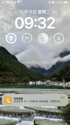 宝贝启步 第2张图
