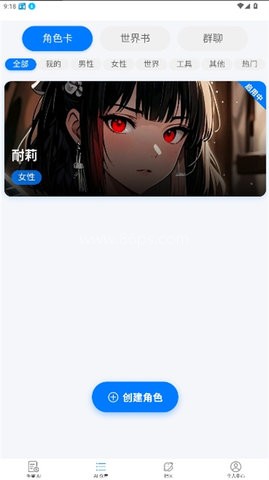 DZMM电子魅魔