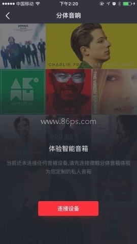 微鲸助手 第2张图