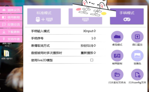 小猫代打