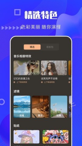 快狗视频助手 第1张图