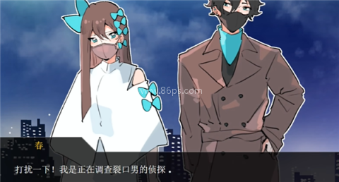 裂口男友 第7张图