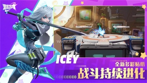 派对之星中文版