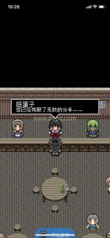 分手骰子