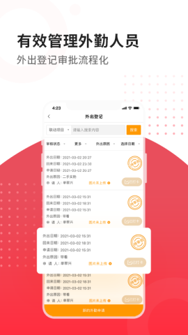 合富人 第2张图
