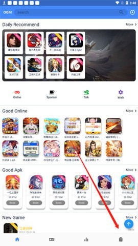 OMG游戏盒子 第3张图
