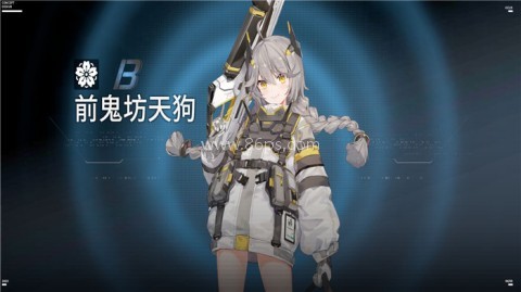 代号弥弥尔测试服 第1张图