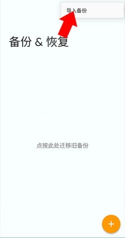 total launcher 第5张图