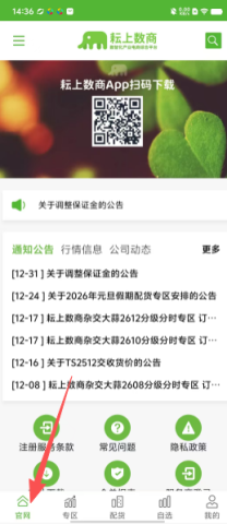 耘上数商 第2张图