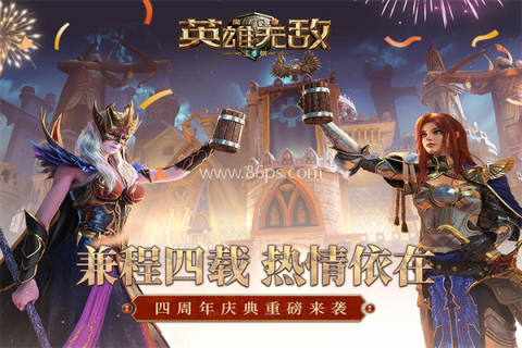 魔法门之英雄无敌王朝手机版