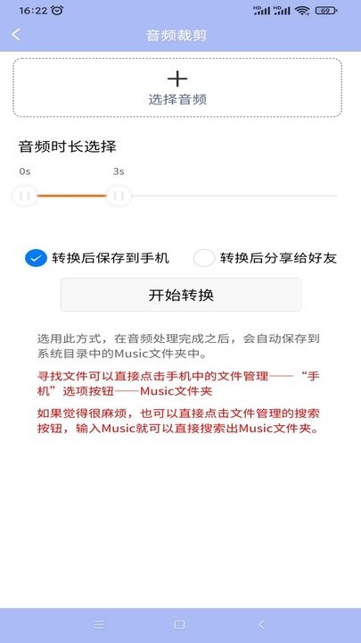 精灵去水印