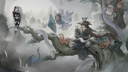 鬼谷八荒移植版