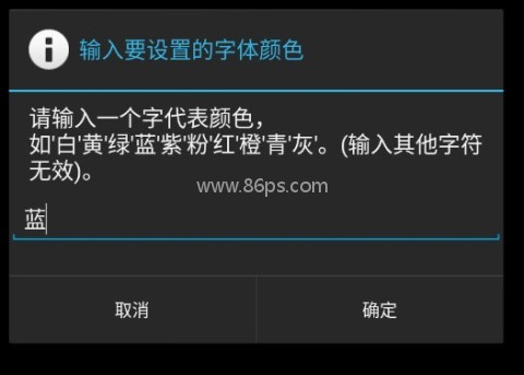 简黑时钟 第3张图