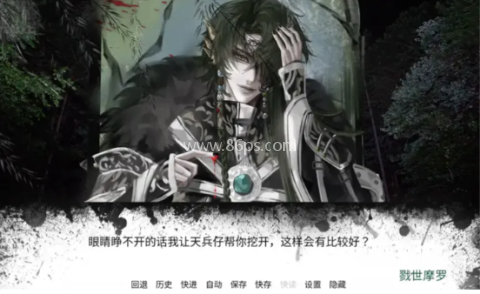 择命在天事在人为