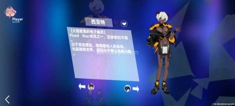 浆果旋律音游 第6张图