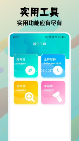 pcl2启动器