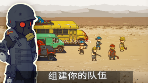 死亡突围僵尸战争内置菜单版