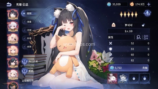 城主与少女