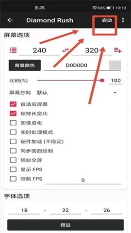 J2ME Loader模拟器 第2张图