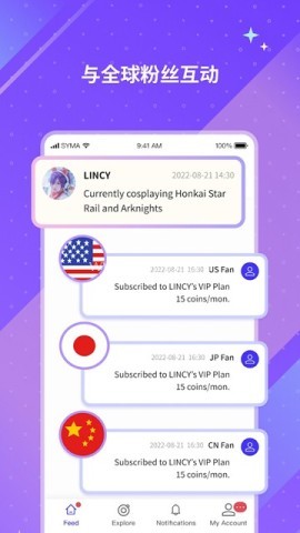 unifans引力圈 第1张图