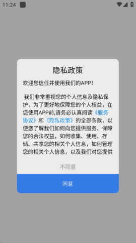 AE剪辑app最新版