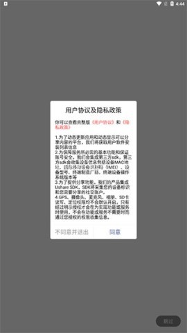 邵武在线 第2张图
