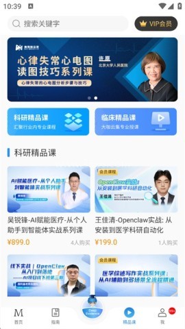 梅斯医学