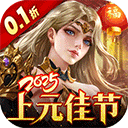 女神联盟2360版本