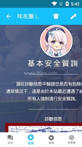 维咔vikacg 第3张图