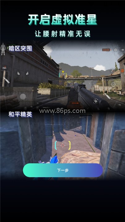 老六画质