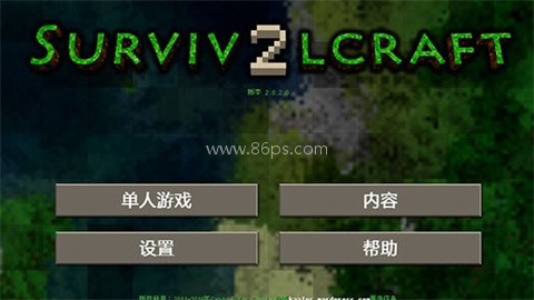 生存战争完美世界人界篇