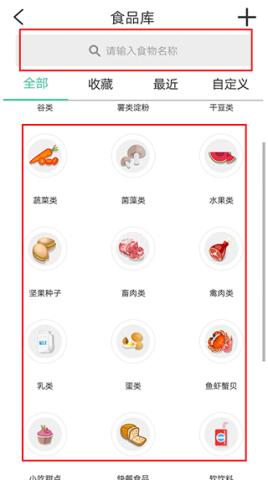 好营养 第2张图