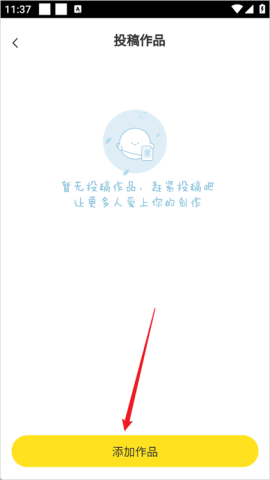 快看漫画9.1.0版 第14张图