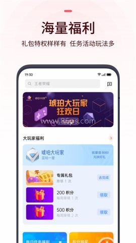 2025年OPPO游戏中心