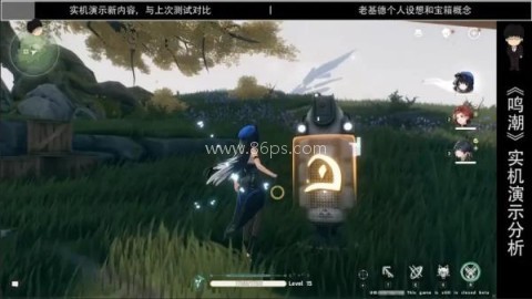 鸣潮3.1指令服 第6张图