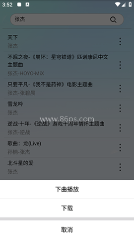 蓝莓音乐