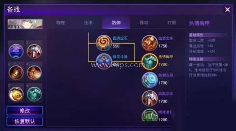 300大作战测试版 第3张图