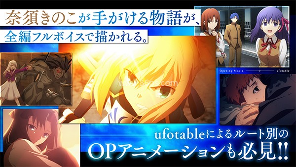 fate stay night