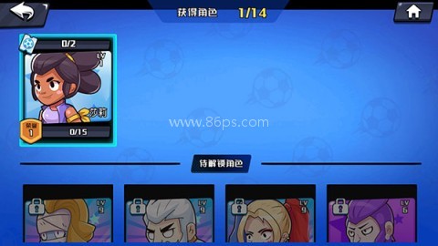 单挑足球 第2张图