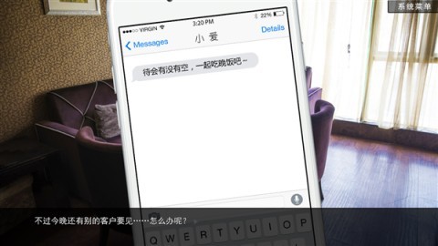 恋爱模拟器约会篇 第8张图