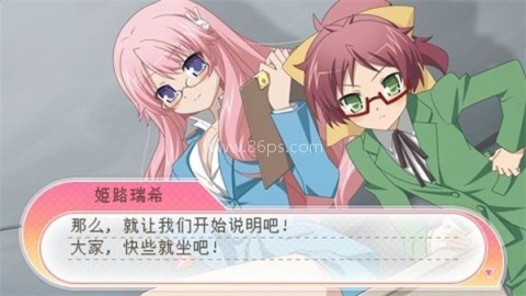 笨蛋测验召唤兽