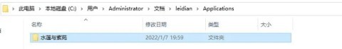 吉里吉里2模拟器 第2张图
