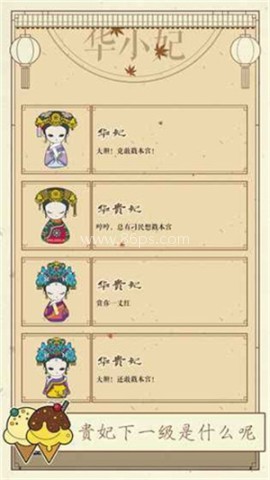 清宫q传无限元宝