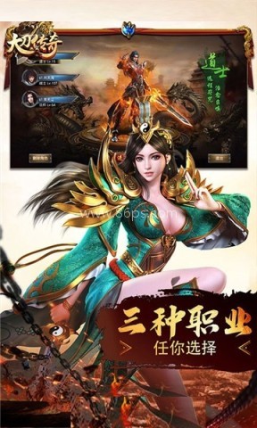 大刀传奇 第1张图