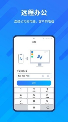 AnyViewer 第1张图