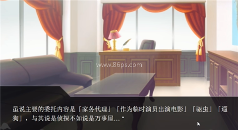 裂口男友 第1张图